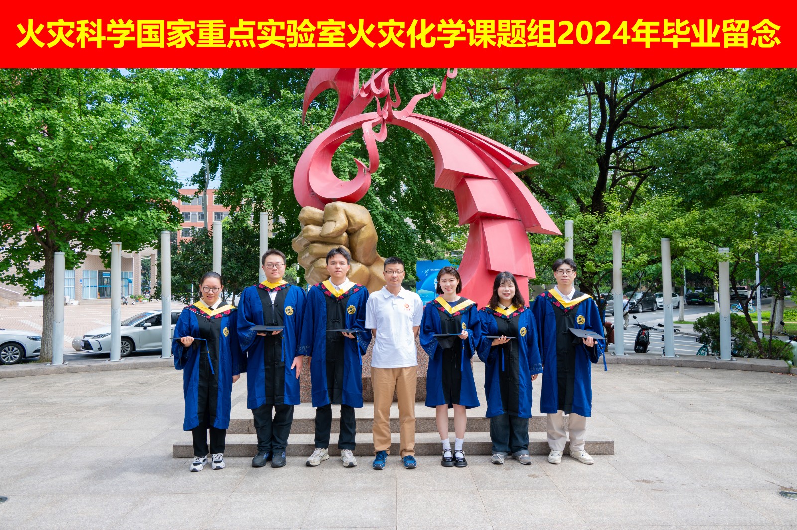 微信图片_20240621201954.jpg