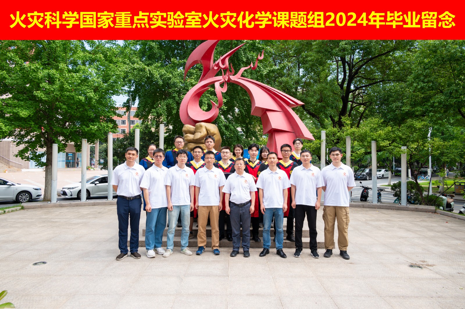 微信图片_20240621202012.jpg