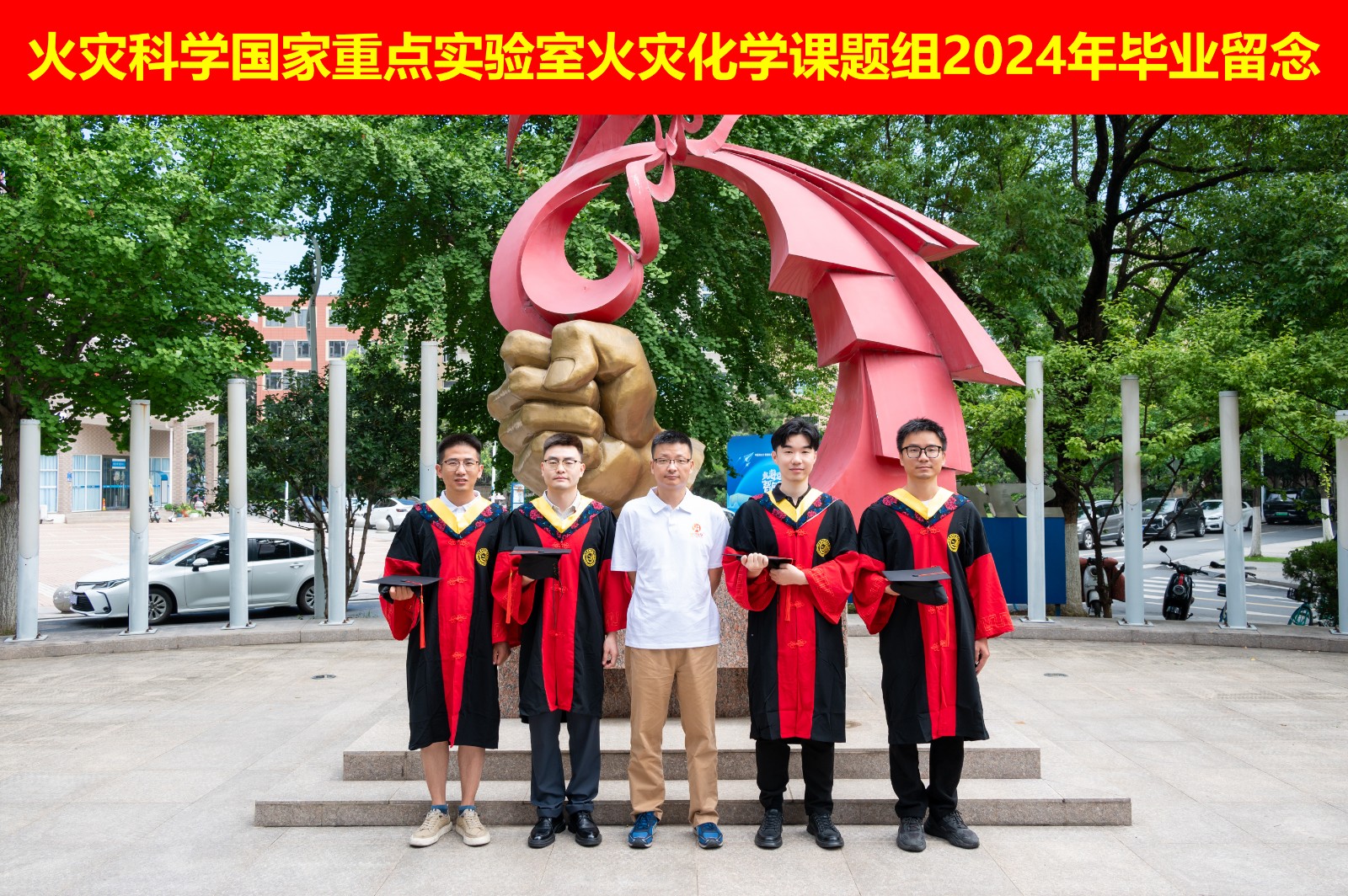 微信图片_20240621201949.jpg
